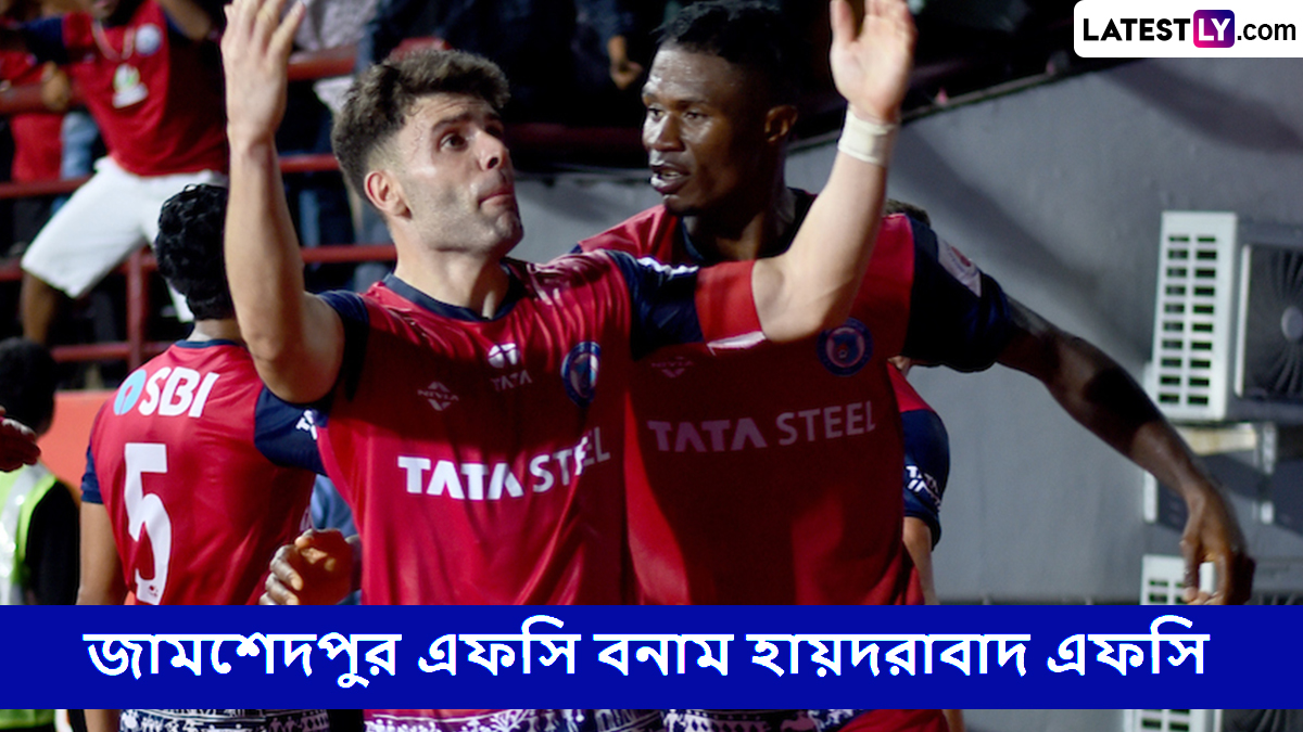 Kalinga Super Cup 2025 Live Streaming: জামশেদপুর এফসি বনাম হায়দরাবাদ এফসি, কলিঙ্গ সুপার কাপ ২০২৫, সরাসরি দেখবেন যেখানে