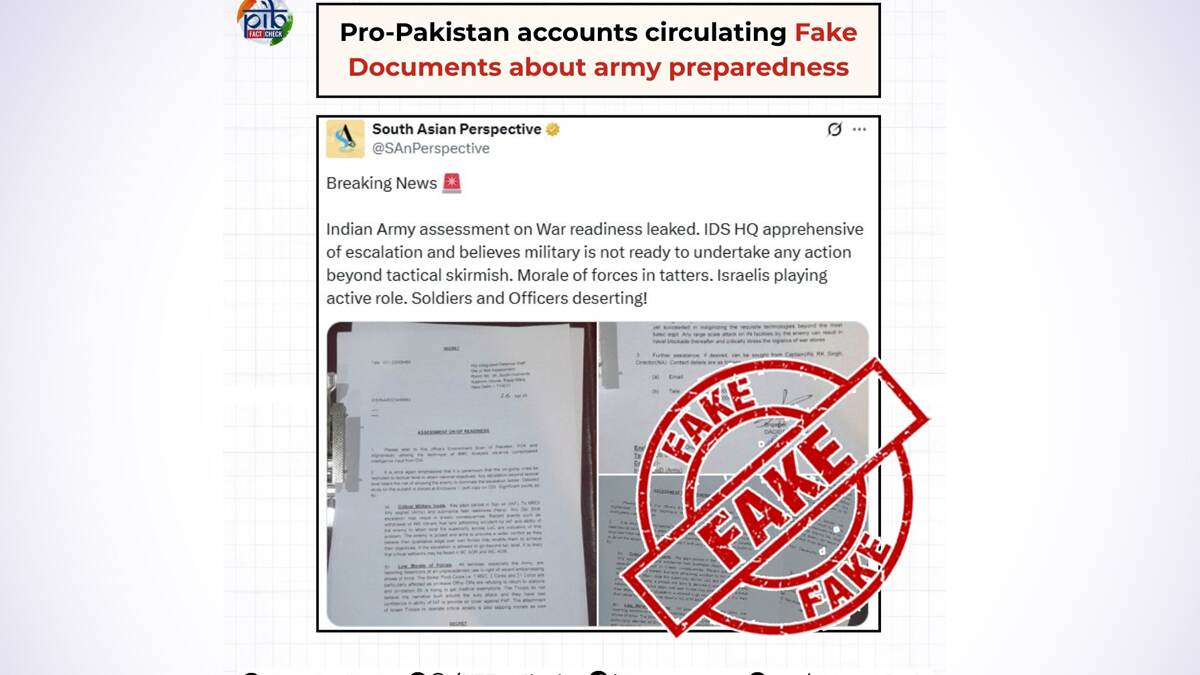 Confidential Documents Related to Indian Army Leaked? ভারতীয় সেনার গোপন তথ্য পাকিস্তানের হাতে?