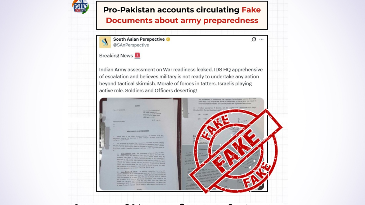 Confidential Documents Related to Indian Army Leaked? ভারতীয় সেনার গোপন তথ্য পাকিস্তানের হাতে?