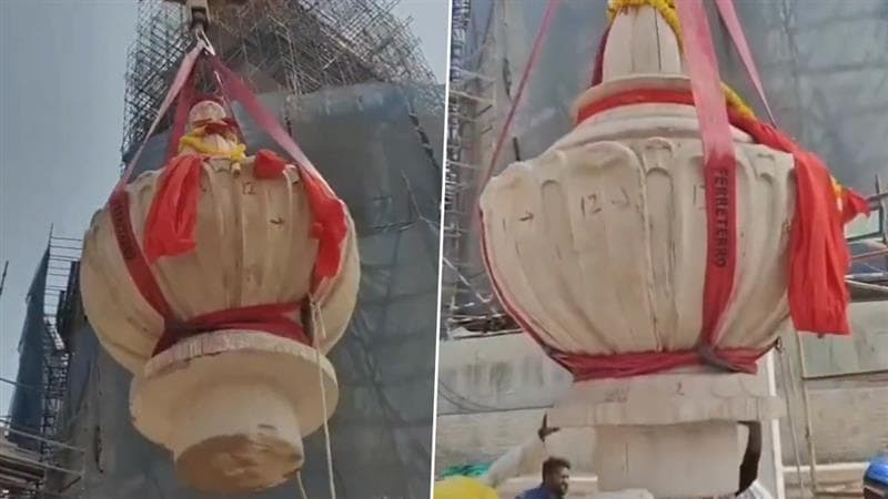 Ram Janmabhoomi Temple: রাম মন্দিরের চূড়ায় কলশ স্থাপন, দেখুন ভিডিও