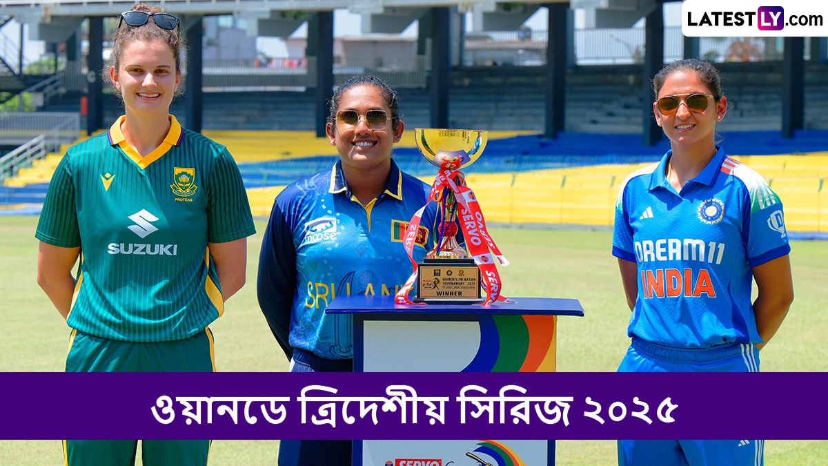 SL W vs SA W, ODI Tri Series Live Streaming: শ্রীলঙ্কা মহিলা বনাম দক্ষিণ আফ্রিকা মহিলা, ওয়ানডে ত্রিদেশীয় সিরিজ, সরাসরি দেখবেন যেখানে