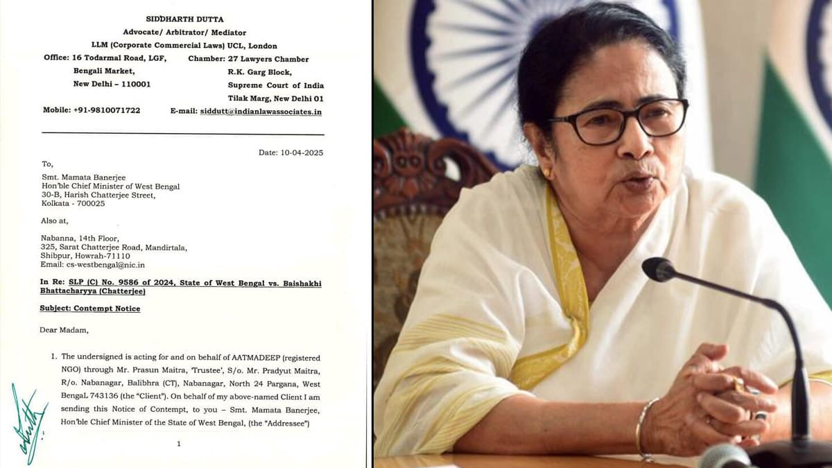 SSC Issue:  সুপ্রিম কোর্টের নিয়োগ দুর্নীতির রায় নিয়ে মন্তব্যের জের, আদালত অবমাননার নোটিশ পেলেন মমতা বন্দ্যোপাধ্যায়