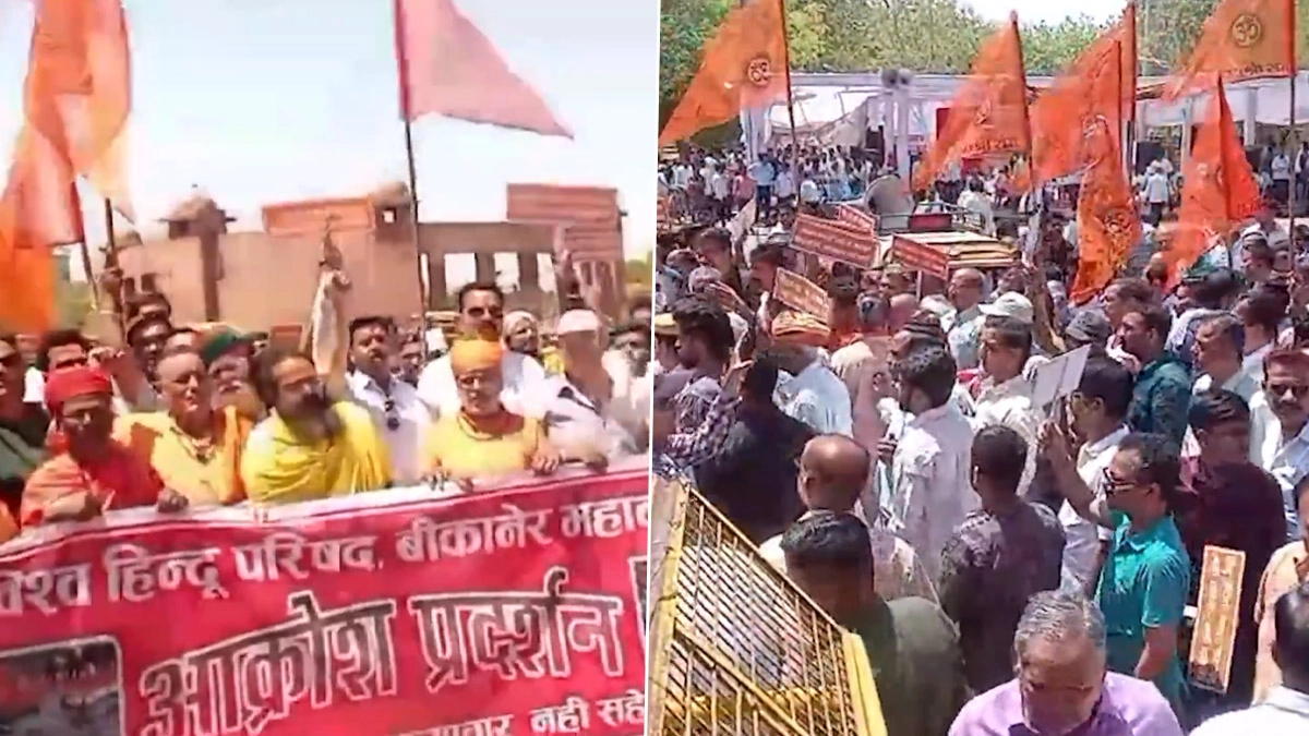 Protest: পশ্চিমবঙ্গে হিন্দুদের উপর অত্যাচার! প্রতিবাদে বিশ্ব হিন্দু পরিষদ ও বজরং দলের সমাবেশ