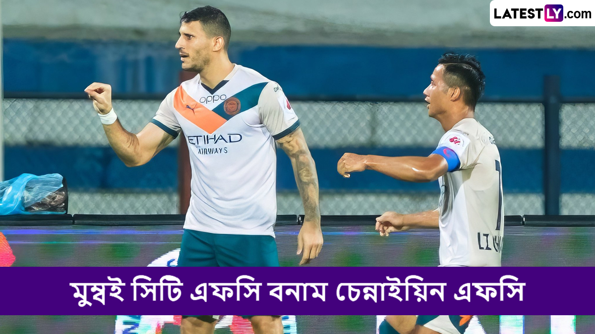 Kalinga Super Cup 2025 Live Streaming: মুম্বই সিটি এফসি বনাম চেন্নাইয়িন এফসি, কলিঙ্গ সুপার কাপ ২০২৫, সরাসরি দেখবেন যেখানে