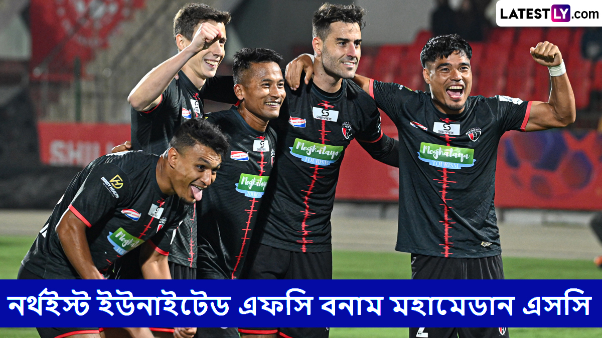 Kalinga Super Cup 2025 Live Streaming: নর্থইস্ট ইউনাইটেড এফসি বনাম মহামেডান এসসি, কলিঙ্গ সুপার কাপ ২০২৫, সরাসরি দেখবেন যেখানে