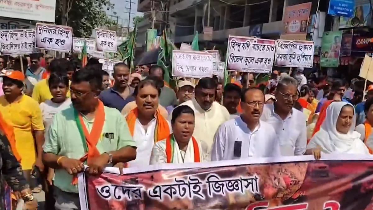 BJP: মুর্শিদাবাদ ও পহেলগামের হামলার প্রতিবাদে বহরমপুরে বিজেপির মিছিল, দেখুন ভিডিয়ো
