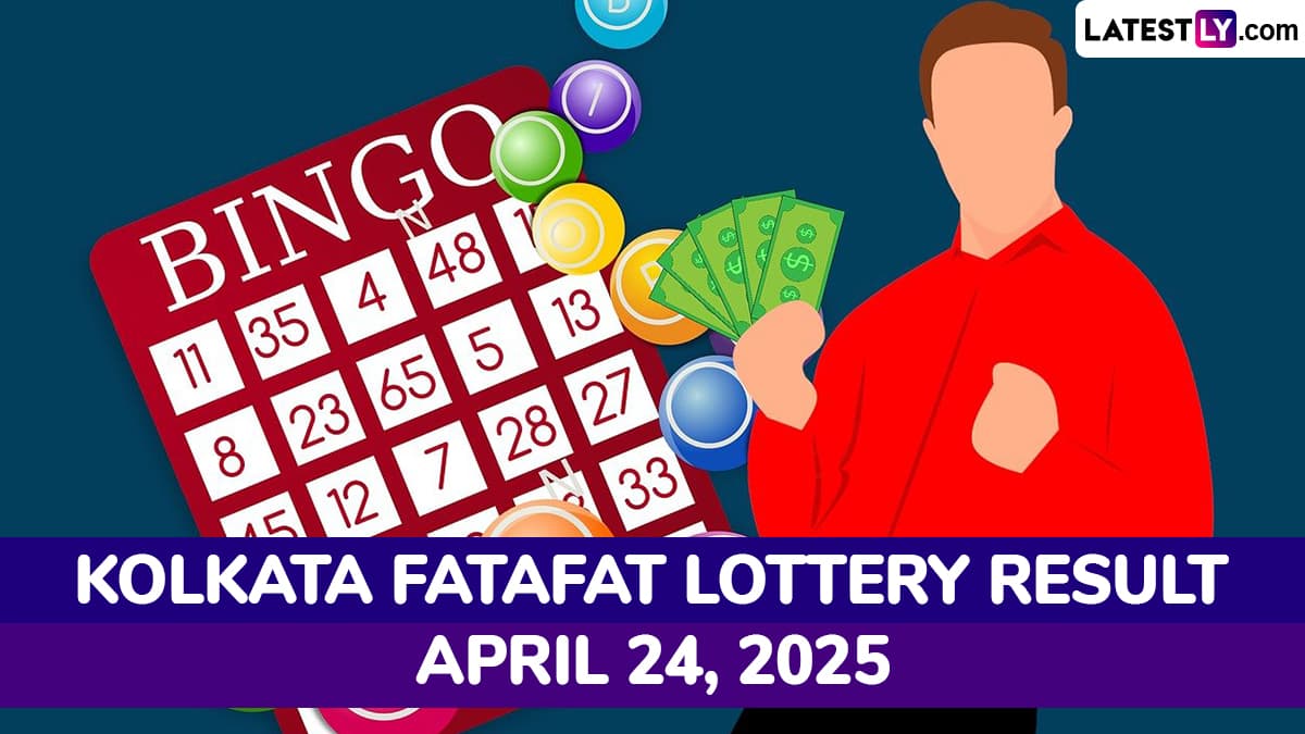 Kolkata FF Fatafat 24 April Result: কলকাতা ফটাফটের ২৪ এপ্রিলের ফলাফল প্রকাশ হয়েছে, আপনার ভাগ্য উজ্জ্বল হল কিনা দ্রুত জেনে নিন