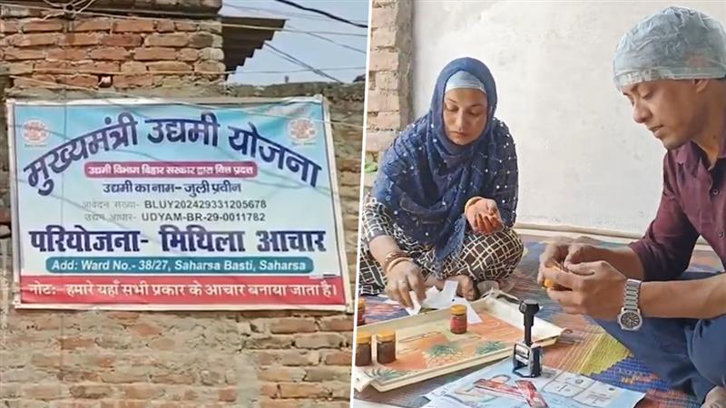 Bihar: স্বনির্ভরতার উদাহরণ গড়লেন বিহারের জুলি, লক্ষ লক্ষ টাকা আয়