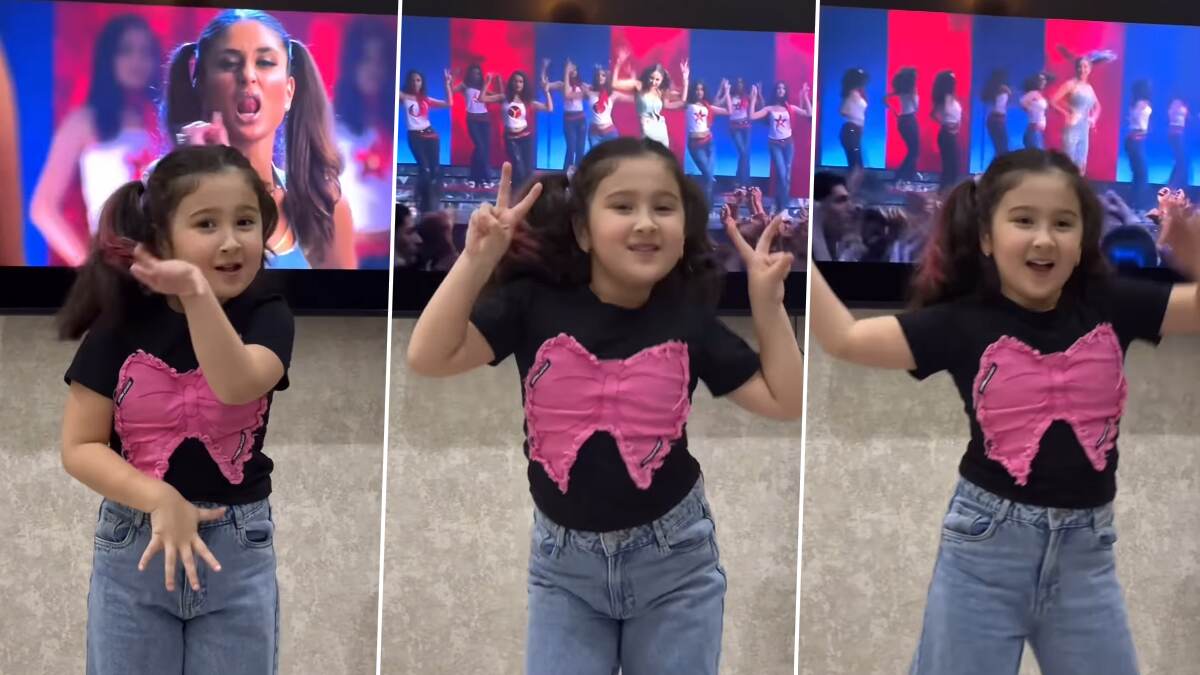 Little Uzbekistan Girl Recreates Kareena Kapoor: অভিব্যক্তিতে করিনাকেও দশ গোল, উজবেকিস্তানের খুদে ভাইরাল নেটপাড়ায়, দেখুন
