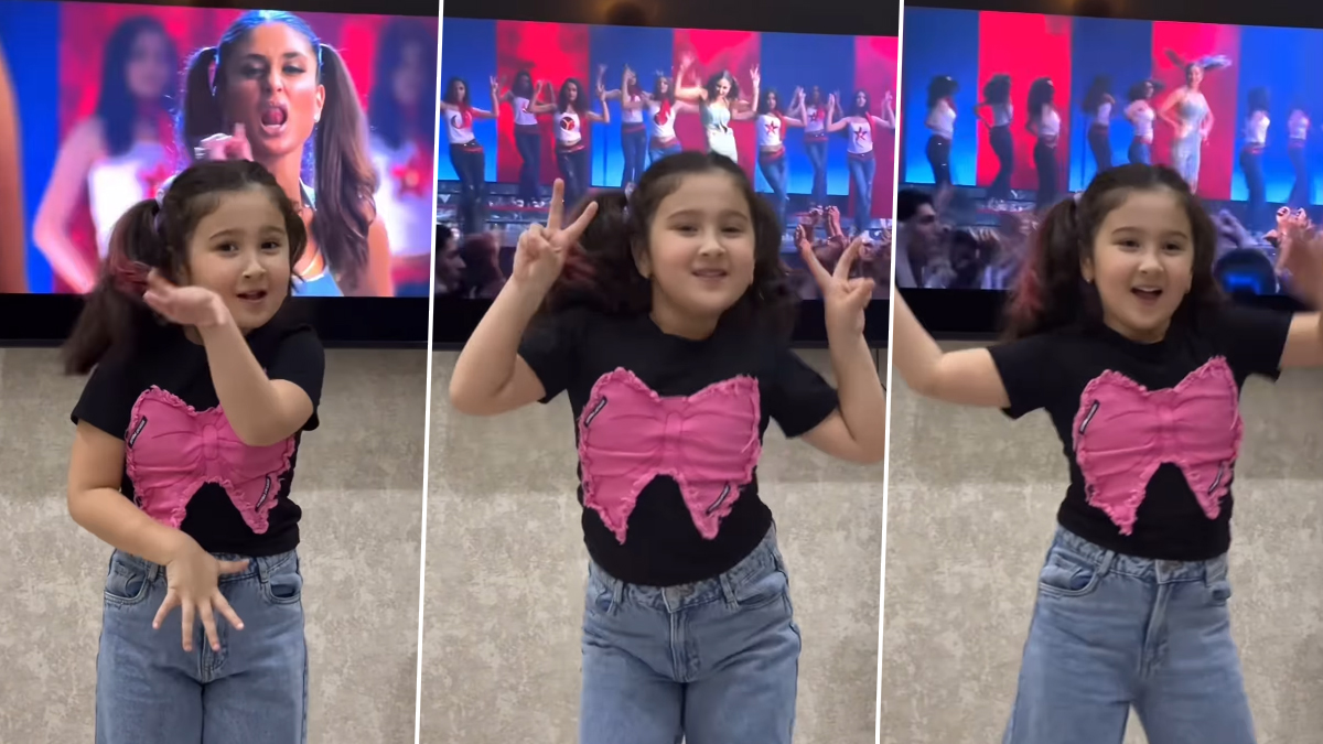 Little Uzbekistan Girl Recreates Kareena Kapoor: অভিব্যক্তিতে করিনাকেও দশ গোল, উজবেকিস্তানের খুদে ভাইরাল নেটপাড়ায়, দেখুন