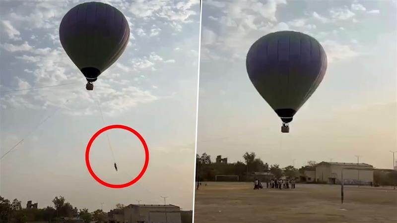 Rajasthan Viral Video: গ্যাস বেলুন ওড়াতে গিয়ে বিপত্তি, দড়ি ছিঁড়ে পড়ে মৃত্যু যুবকের, ভাইরাল ভিডিয়ো