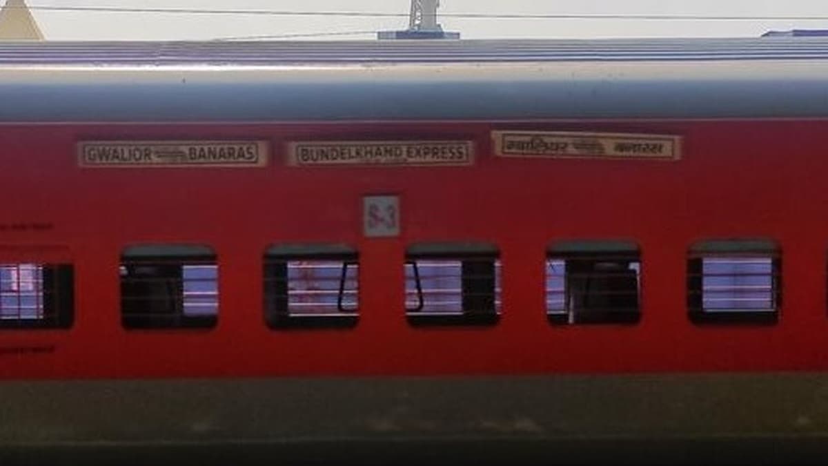 Express Train Collided With Bolero: রেললাইনে আটকে পড়া বোলেরোতে ধাক্কা তীব্র গতিতে ছুটে আসা ট্রেনের, দেখুন ভয়াবহ ভিডিয়ো
