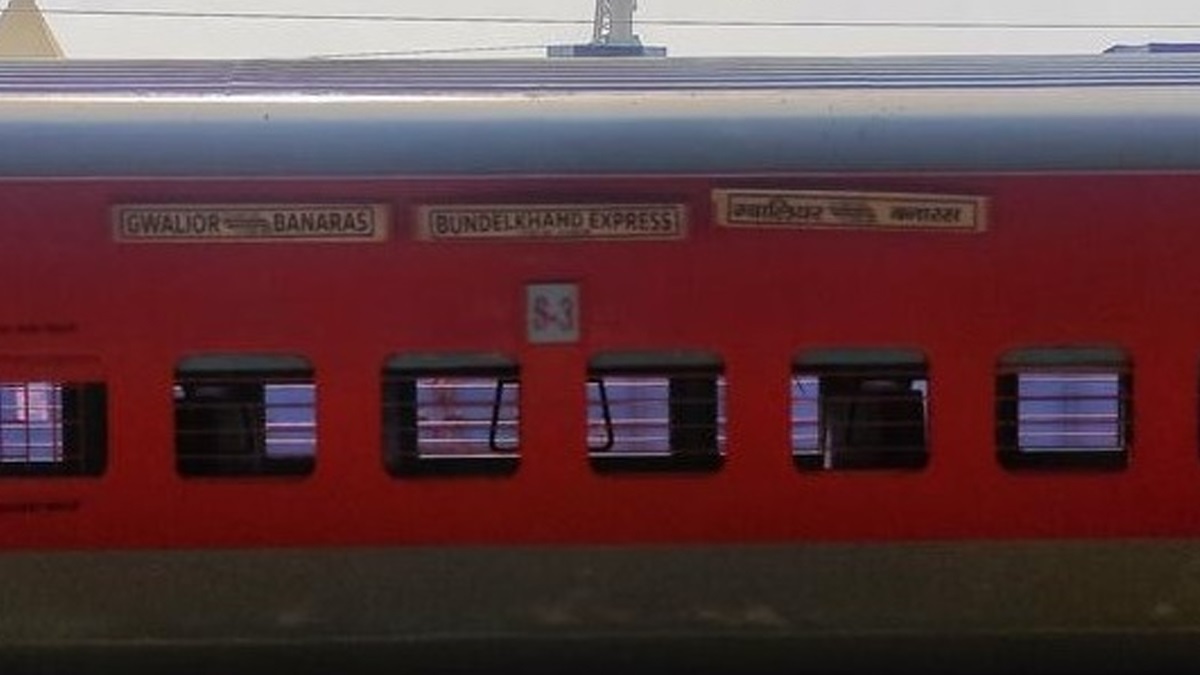 Express Train Collided With Bolero: রেললাইনে আটকে পড়া বোলেরোতে ধাক্কা তীব্র গতিতে ছুটে আসা ট্রেনের, দেখুন ভয়াবহ ভিডিয়ো