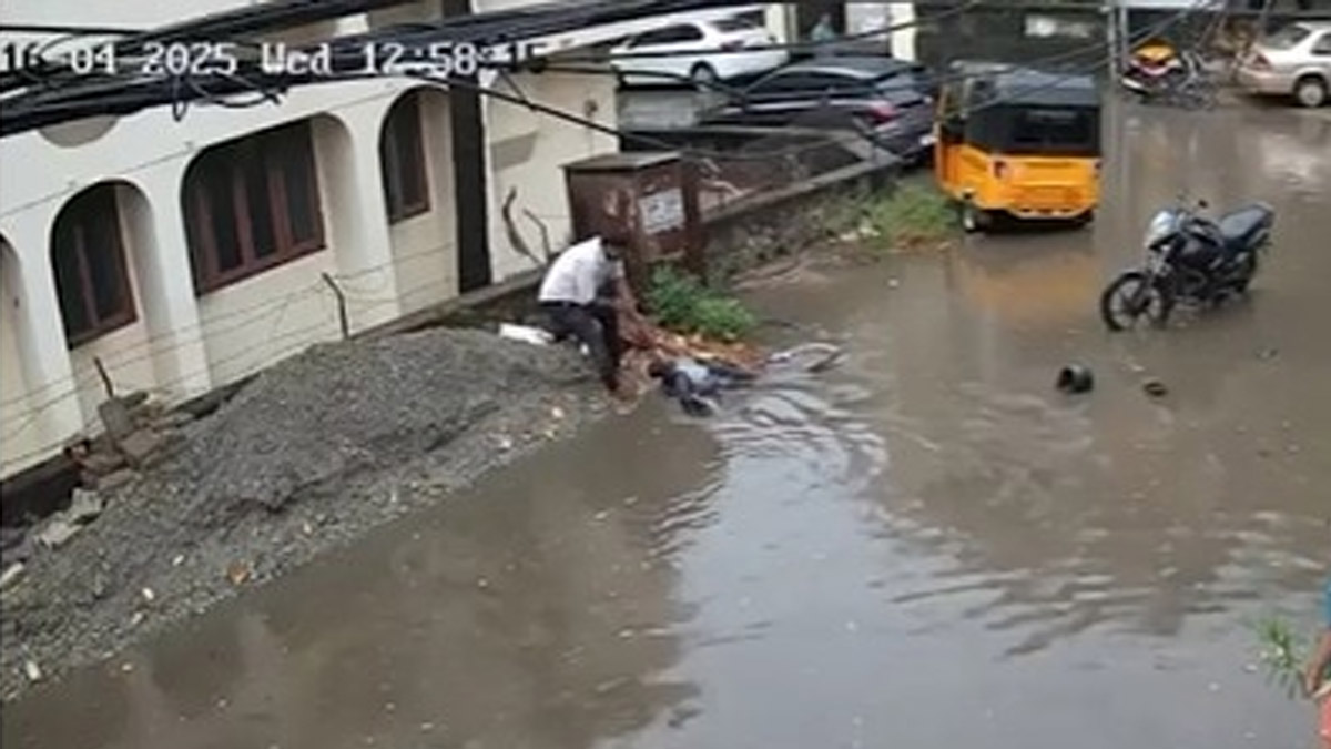 Chennai Viral Video: জমা জলে বিদ্যুৎস্পৃষ্ট ছাত্র, জীবনের ঝুঁকি নিয়ে প্রাণ বাঁচালেন যুবক