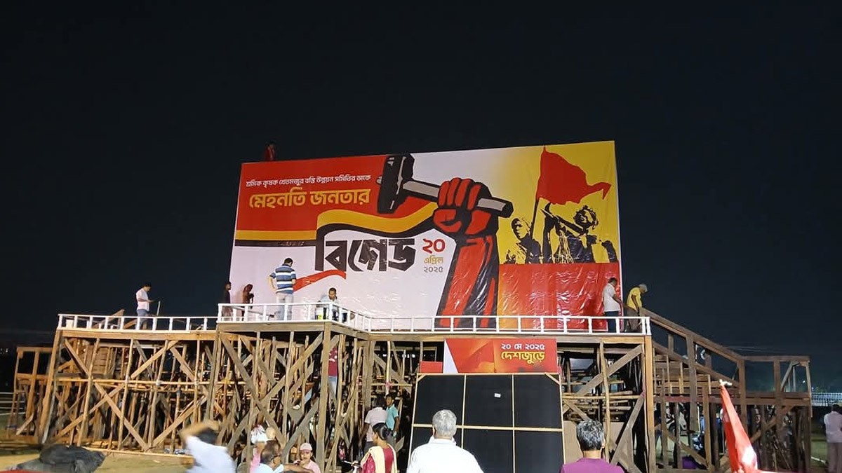 CPIM Brigade: রবিতে বামেদের ব্রিগেড, জেলা থেকে আসছে ৪০০ বাস বোঝাই মানুষ