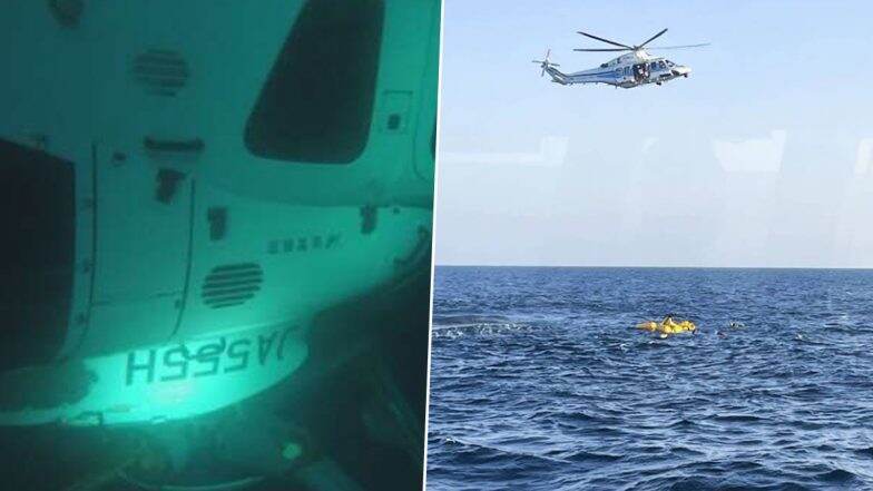 Japan Helicopter Crash: সমুদ্রে ভেঙে পড়ল বিমান, মৃত ৩, আহত ৩