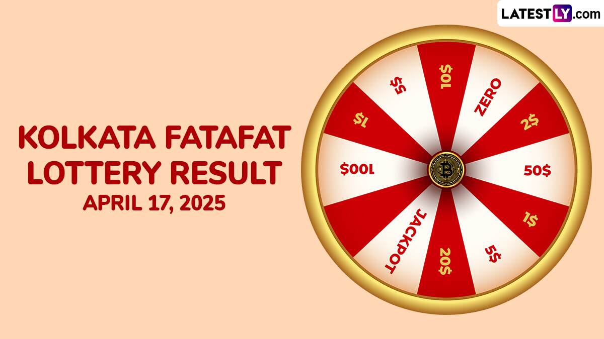 Kolkata FF Fatafat 17 April Result: ১৭ এপ্রিল কলকাতা ফটাফটের ফলাফল ফটাফট জেনে নিন