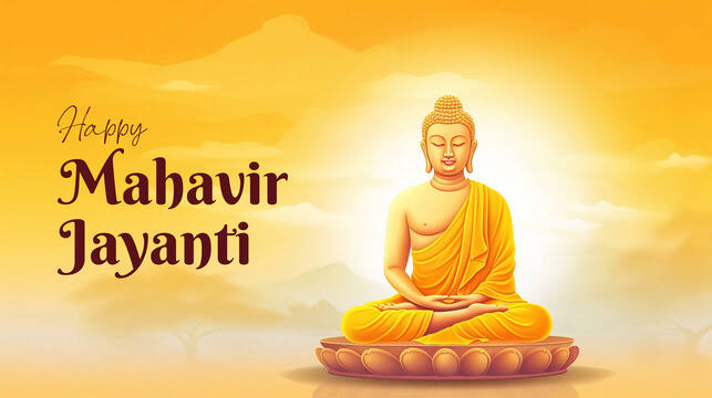 Mahavir jayanti 2025 : আজ মহাবীর জয়ন্তী: এই দিনটির গুরুত্ব ও ইতিহাস