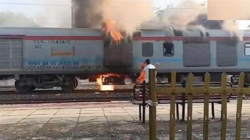 Fire In Train: চলন্ত ট্রেনে আগুন, আতঙ্ক ছড়াল যাত্রীদের মধ্যে