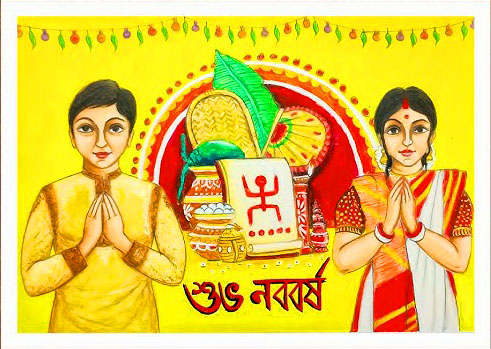 Pohela Boishakh 2025: পয়লা বৈশাখ শুভ দিন।২০২৫ সালে পয়লা বৈশাখ কবে জেনে নিন।