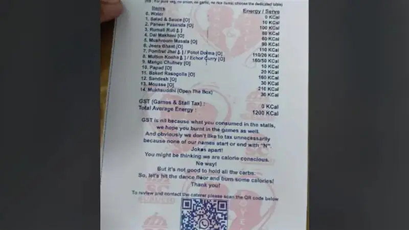 Viral Wedding Menu Card: খাবারের পাশে উল্লেখ ক্যালোরির পরিমাণ, ভাইরাল বিয়ের অভিনব মেনু কার্ড