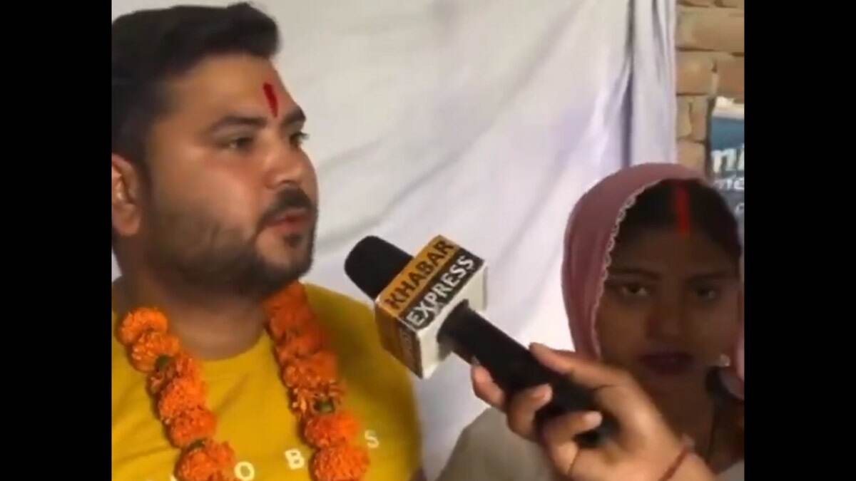 Viral Video: 'পাখা ঠিক করতে করতে ভালবেসে ফেলেছি', তরুণীর বিয়ের ভিডিয়ো ভাইরাল