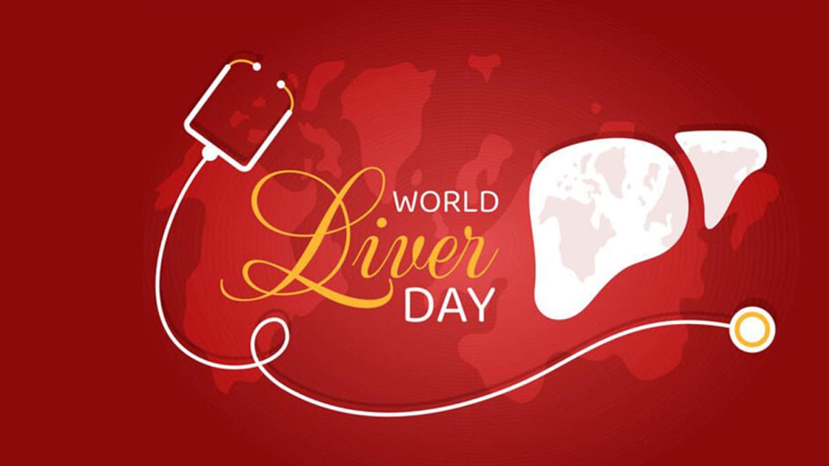 World Liver Day 2025: ১৯ এপ্রিল বিশ্ব লিভার দিবস। সতর্ক থাকুন, নিয়মিত লিভার পরীক্ষা করুন