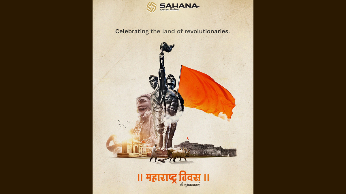 Maharashtra Day: আজ মহারাষ্ট্রের প্রতিষ্ঠা দিবস, মহারাষ্ট্রবাসীকে শুভেচ্ছা জানালেন প্রধানমন্ত্রী নরেন্দ্র মোদী