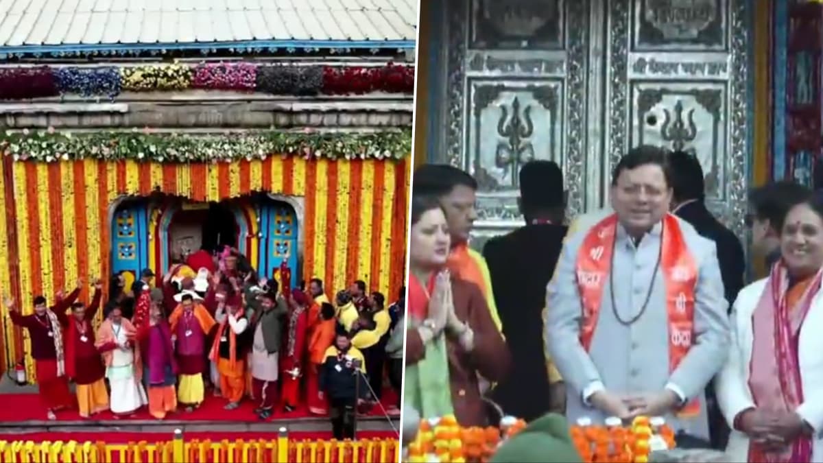 Uttarakhand: খুলে গেল কেদারনাথ মন্দিরের দরজা, শুভ মুহুর্তে ভক্তদের সঙ্গে উপস্থিত থাকলেন মুখ্যমন্ত্রী পুষ্কর সিং ধামি (দেখুন ভিডিও)