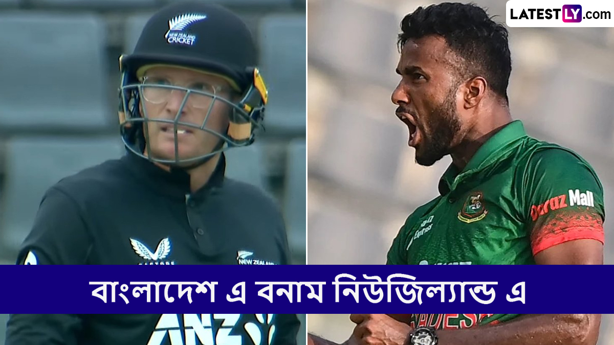 BAN A vs NZ A, 3rd Unofficial ODI Live Streaming: বাংলাদেশ এ বনাম নিউজিল্যান্ড এ, তৃতীয় আনঅফিসিয়াল ওয়ানডে; সরাসরি দেখবেন যেখানে