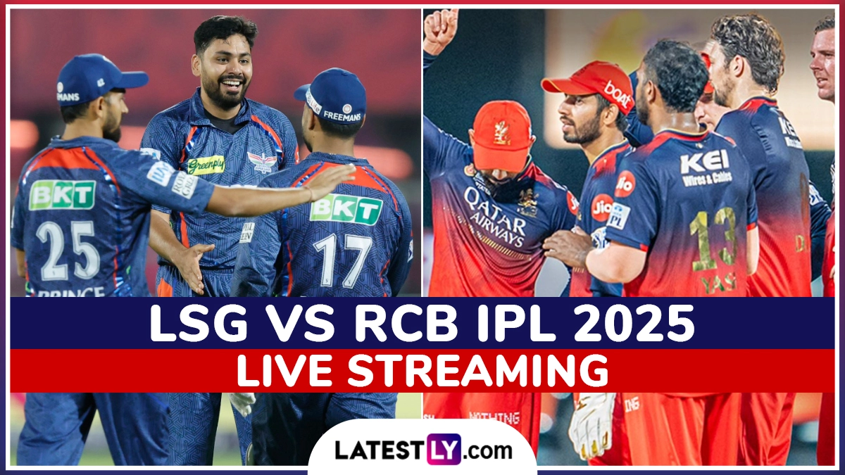 LSG vs RCB TATA IPL 2025 Live Streaming: লিগের শেষ ম্যাচে মুখোমুখি বেঙ্গালুরু ও লখনউ, বাড়িতে বসে লাইভ কোথায় কখন দেখবেন ? রইল তাঁর হদিশ