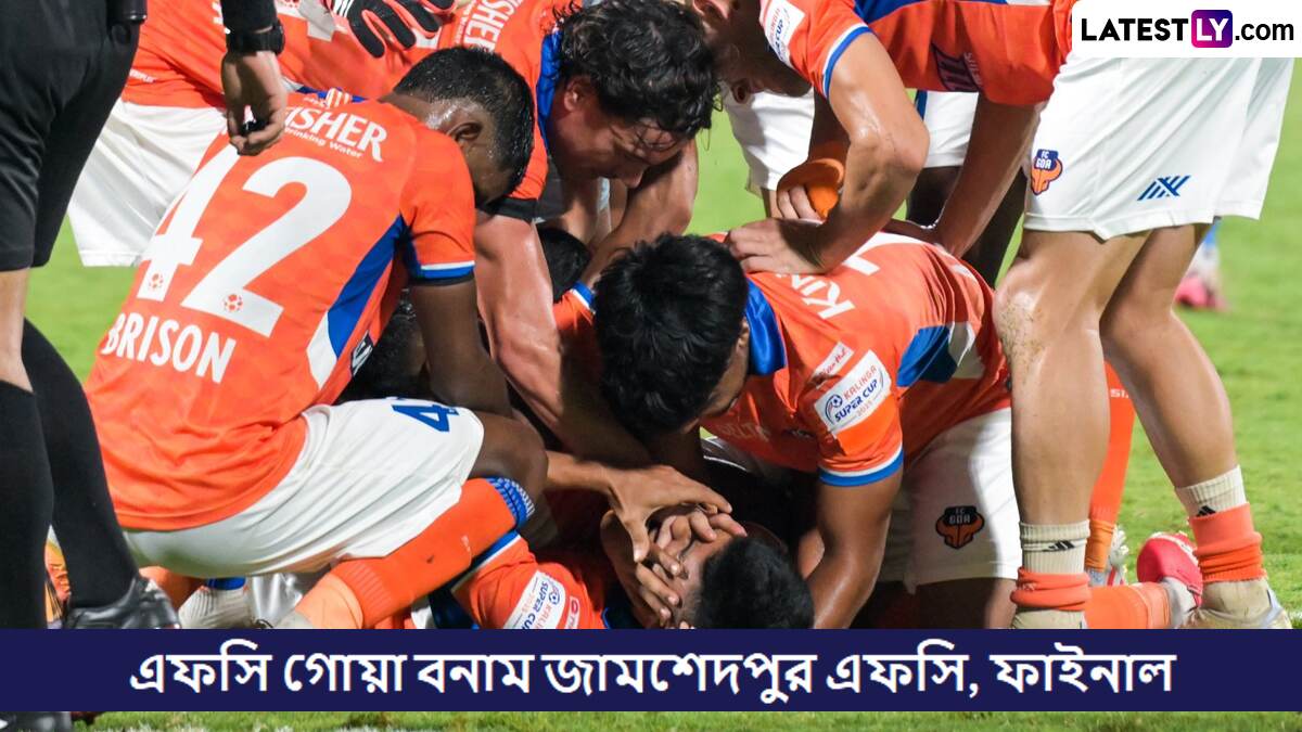 Final, Kalinga Super Cup 2025 Live Streaming: এফসি গোয়া বনাম জামশেদপুর এফসি, ফাইনাল, কলিঙ্গ সুপার কাপ ২০২৫, সরাসরি দেখবেন যেখানে