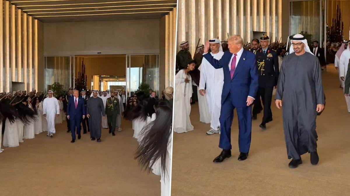 Donald Trump In UAE: লম্বা চুল দুলিয়ে স্বাগত জানানো হচ্ছে ডোনল্ড ট্রাম্পকে, মহিলাদের এই 'ভূতুড়ে নাচ' আসলে কোন দেশের রীতি জানেন?