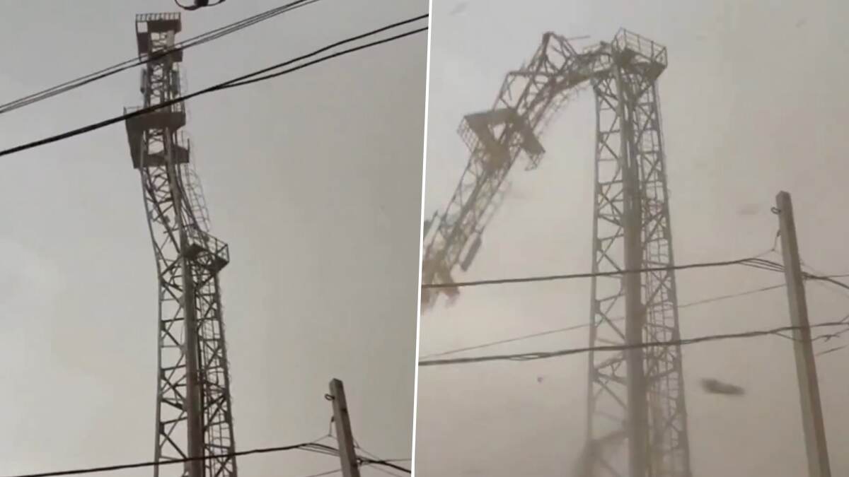 Mobile Tower Collapses Video: গ্রীষ্মের দাবদাহ চিরে মুষলধারে ঝড়বৃষ্টি, উত্তাল হাওয়ায় ভেঙে পড়ল আস্ত মোবাইল টাওয়ার, দেখুন