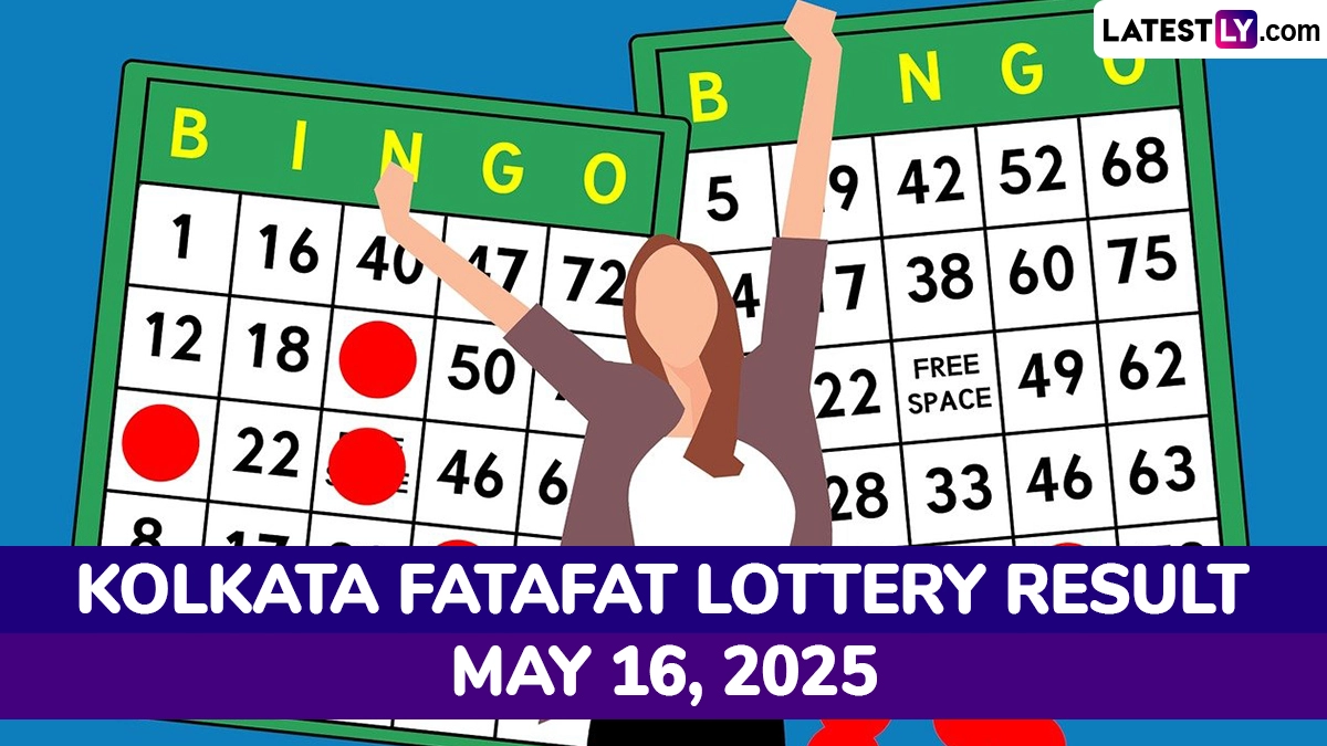 Kolkata FF Fatafat Today Result: ফটাফট জেনে নিন শুক্রবারের কলকাতা ফটাফটের ফলাফল