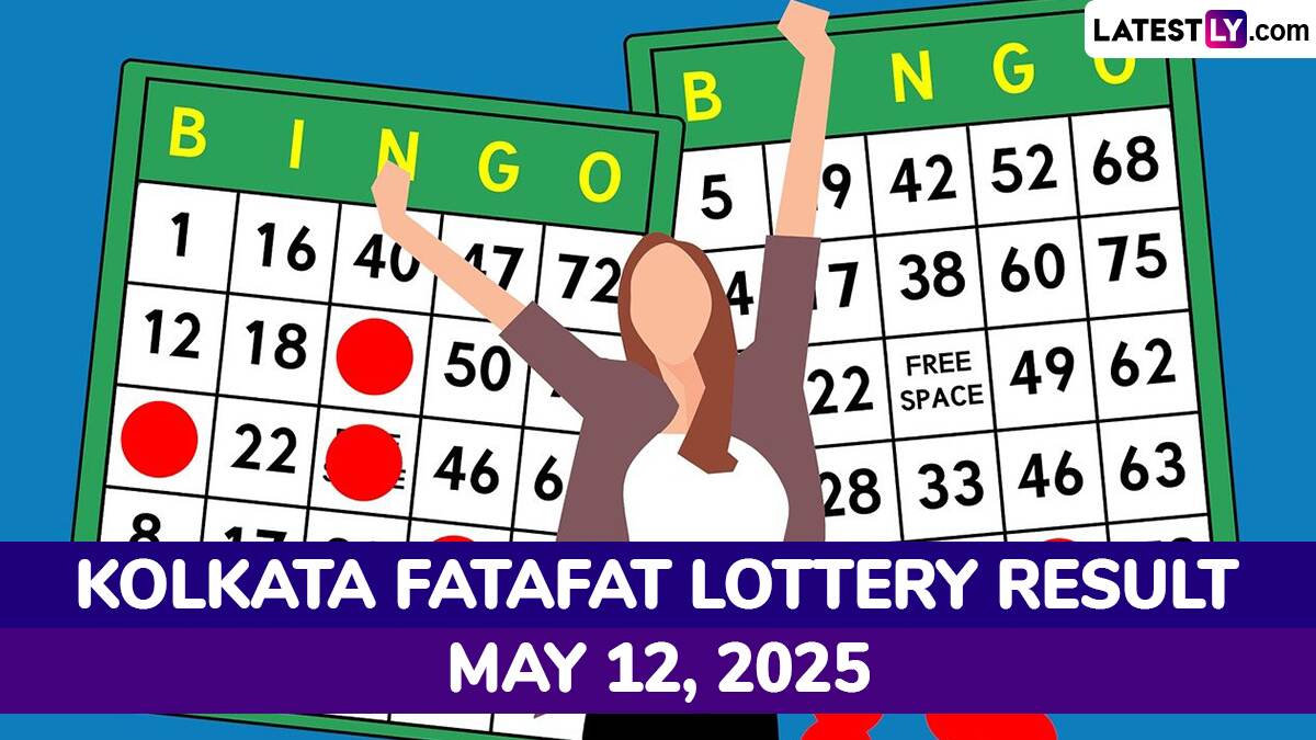 Kolkata FF Fatafat May 12 Result: ফটাফট জেনে নিন সপ্তাহের প্রথম দিনের কলকাতা ফটাফটের ফলাফল