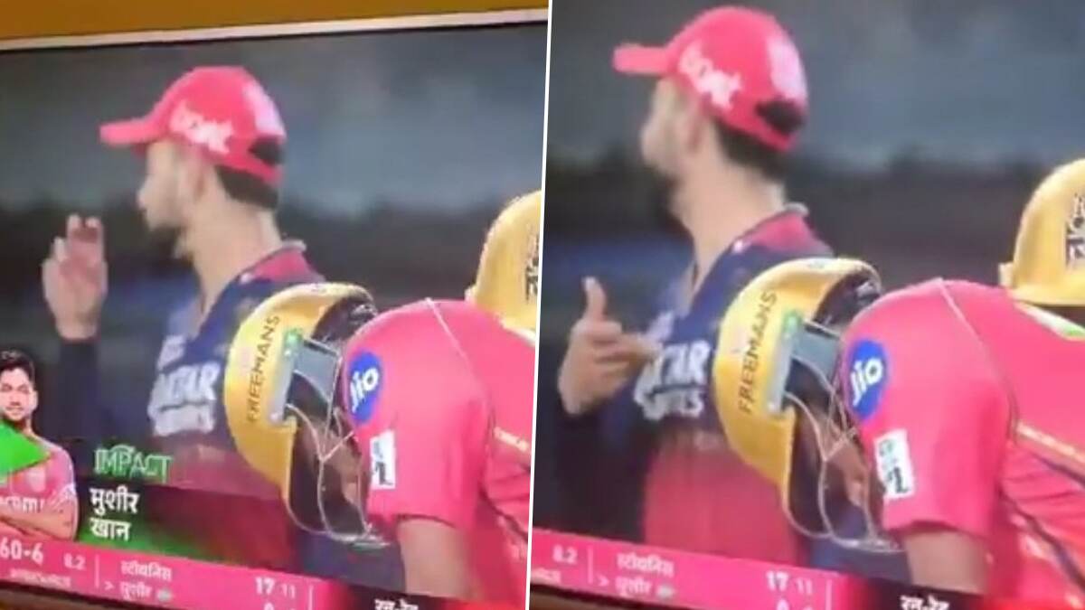 Virat Kohli Taunt Musheer Khan? 'ইয়ে পানি পিলাতা হ্যায়', পিবিকেএস বনাম আরসিবি ম্যাচে মুশির খানকে স্লেজ করেন বিরাট কোহলি?