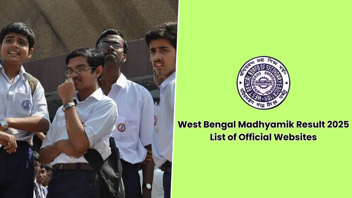 WB Madhyamik Result 2025: মাধ্যমিক পরীক্ষার ফলাফল শীঘ্রই ঘোষণা করা হবে! ফলাফল কোথায় জানতে পারবেন তা দেখুন