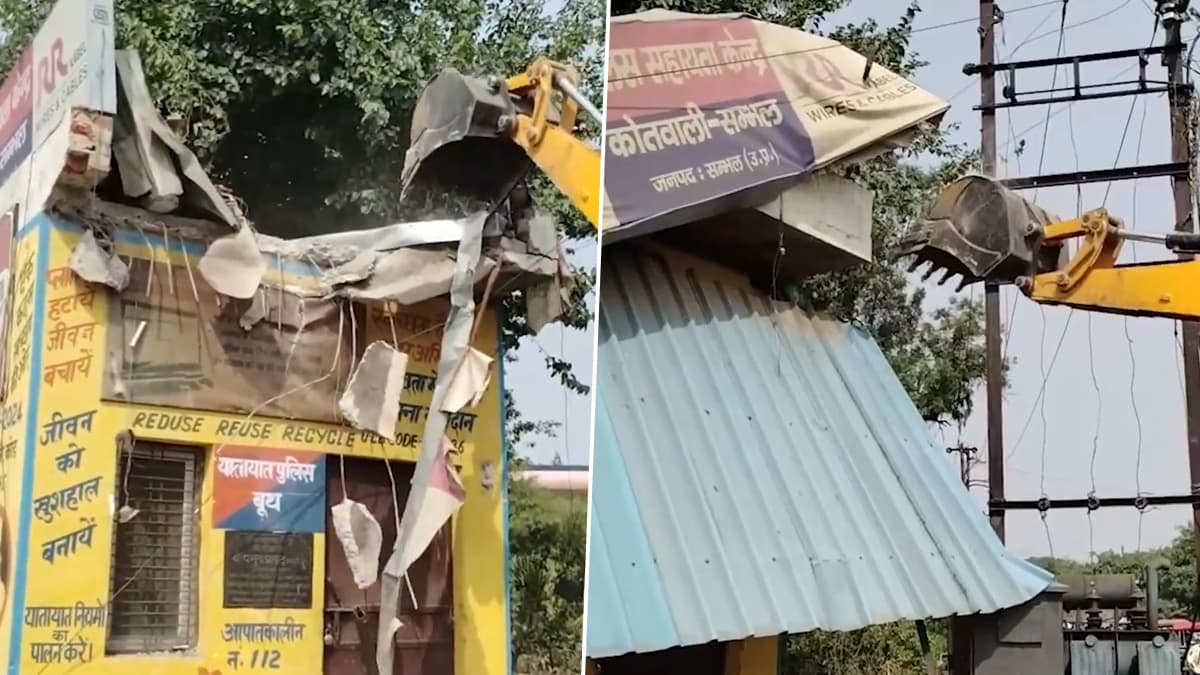 UP Bulldozer Action: যোগী রাজ্যে এবার পুলিশ বুথে বুলডোজার অ্যাকশন, দেখুন ভিডিও