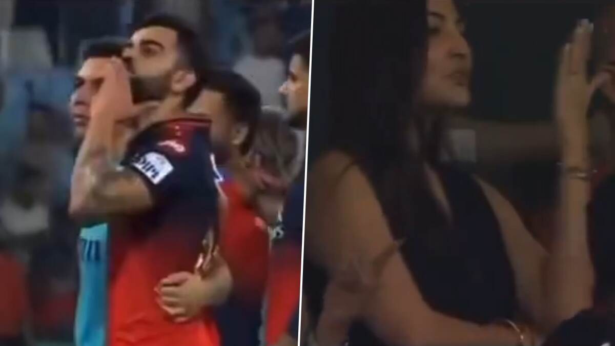 Virat Kohli Anushka Sharma Flying Kiss: দেখুন, লখনউকে আরসিবির হারাতেই বিরাট কোহলিকে ফ্লাইং কিস অনুষ্কা শর্মার