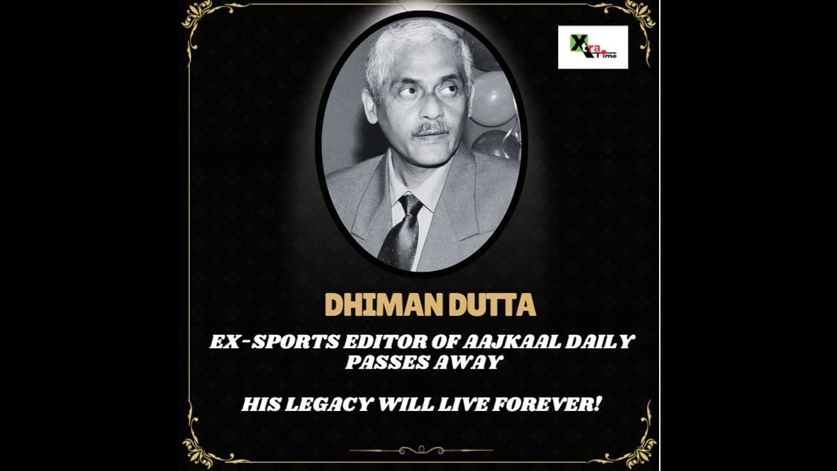 Sports Journalist Dhiman Dutta Passes Away: প্রয়াত বিশিষ্ট ক্রীড়া সাংবাদিক ধীমান দত্ত, শোকের ছায়া ক্রীড়া সাংবাদিক মহলে