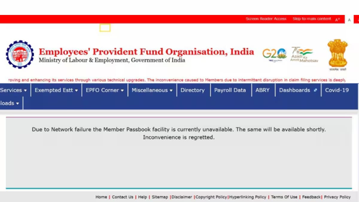 EPFO Portal Down: EPFO ​​পোর্টালে কারিগরি ত্রুটি, কাজ করছে না ওয়েবসাইট, UMANG অ্যাপেও পরিষেবা ব্যাহত, ব্যবহারকারীদের মধ্যে তীব্র ক্ষোভ