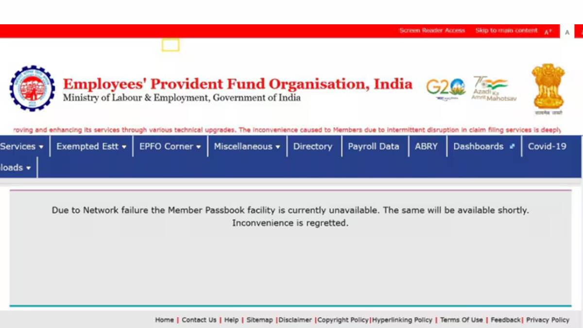 EPFO Portal Down: EPFO ​​পোর্টালে কারিগরি ত্রুটি, কাজ করছে না ওয়েবসাইট, UMANG অ্যাপেও পরিষেবা ব্যাহত, ব্যবহারকারীদের মধ্যে তীব্র ক্ষোভ