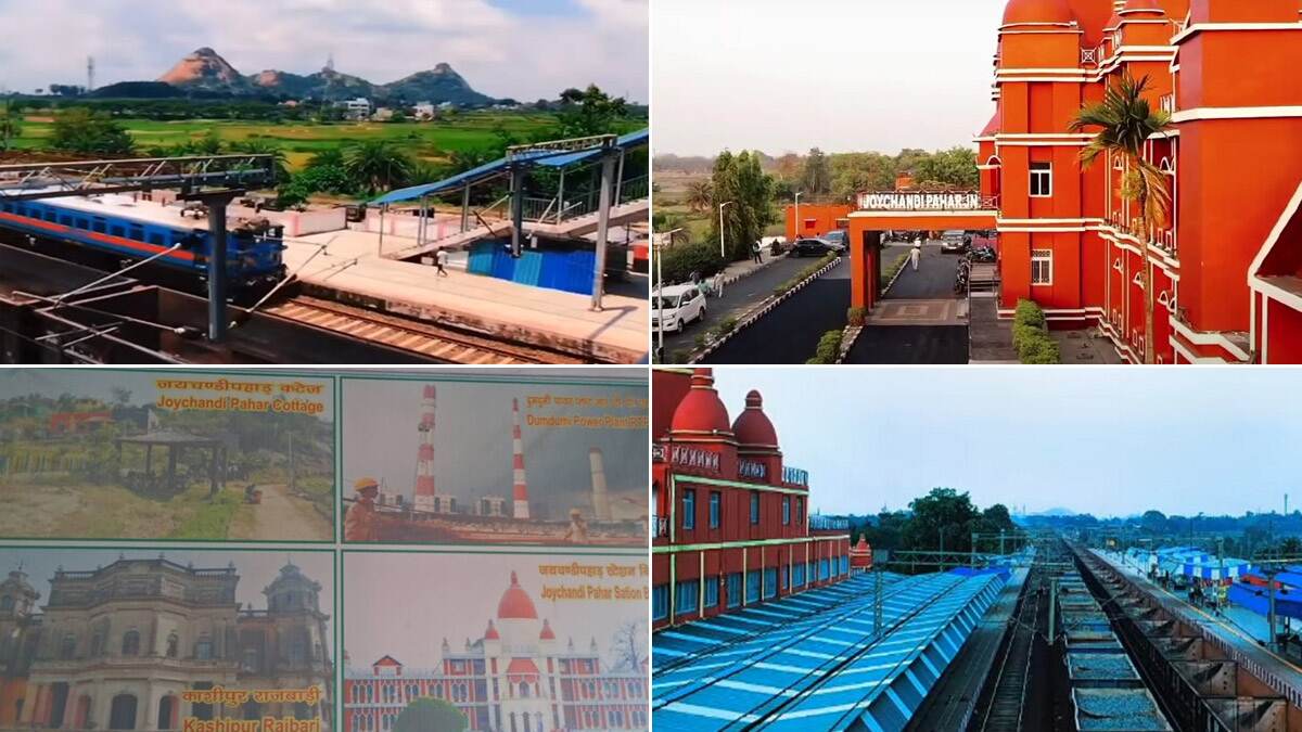Joychandi Pahar Station: অমৃত ভারত স্টেশন প্রকল্পে সেজে উঠল পুরুলিয়ার জয়চণ্ডী পাহাড়, ভার্চুয়ালি উদ্বোধন করলেন প্রধানমন্ত্রী নরেন্দ্র মোদী