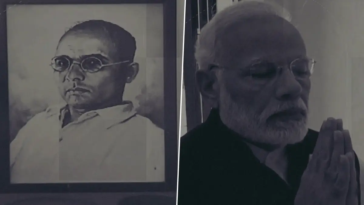 Veer Savarkar Birth Anniversary: বীর সাভারকারের জন্মদিনে প্রধানমন্ত্রীর শ্রদ্ধা নিবেদন (দেখুন ভিডিও)