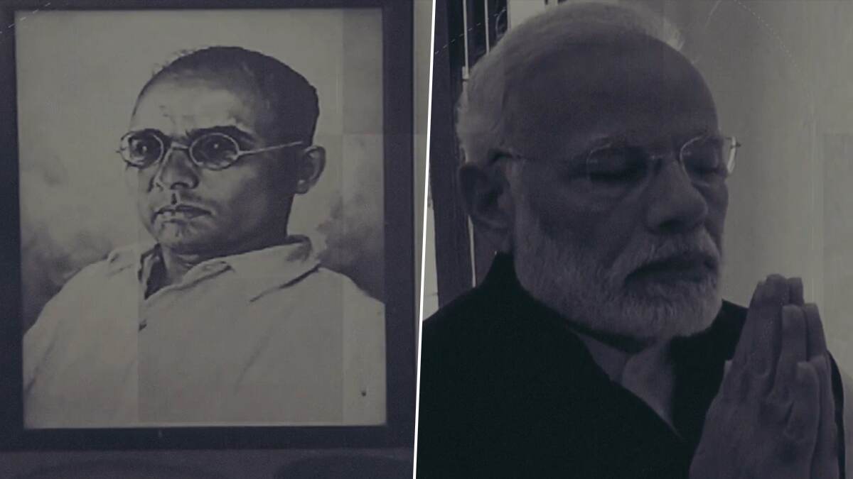Veer Savarkar Birth Anniversary: বীর সাভারকারের জন্মদিনে প্রধানমন্ত্রীর শ্রদ্ধা নিবেদন (দেখুন ভিডিও)