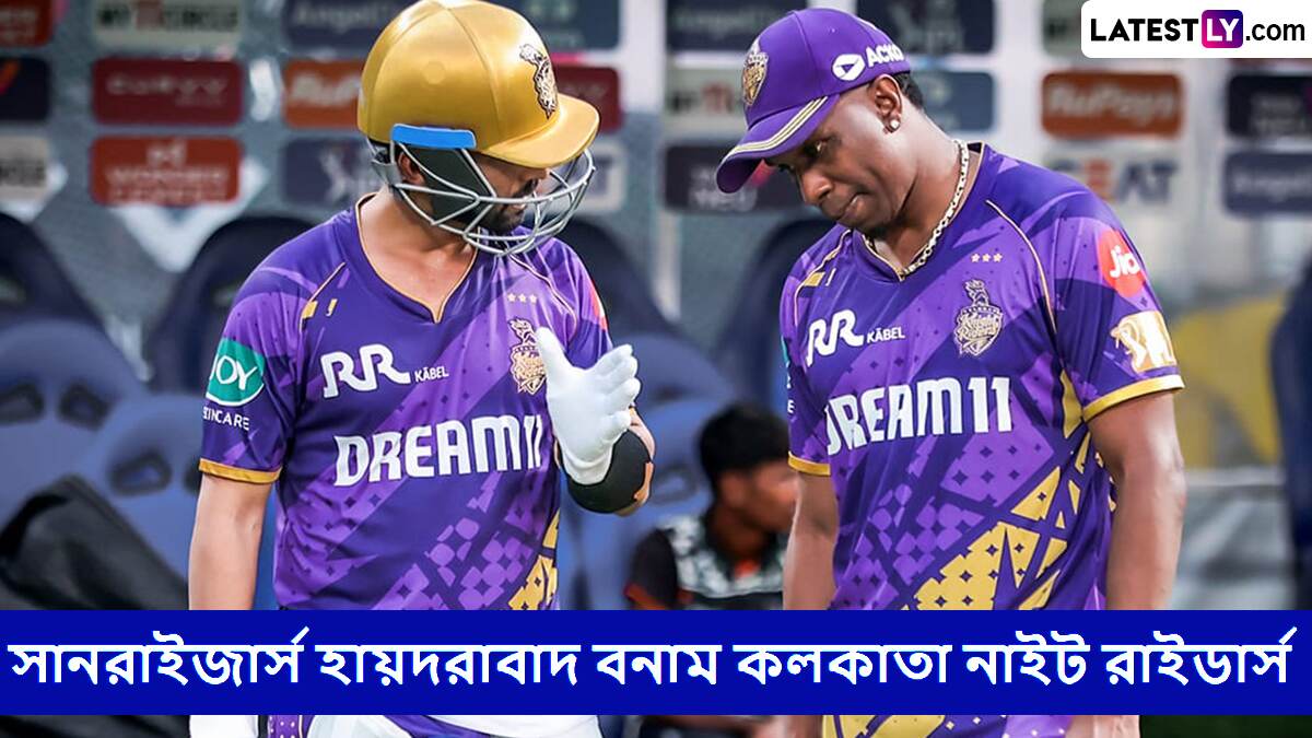 SRH vs KKR, IPL 2025 Live Streaming: সানরাইজার্স হায়দরাবাদ বনাম কলকাতা নাইট রাইডার্সের ম্যাচ কোথায়, কখন টিভিতে এবং অনলাইনে দেখবেন?