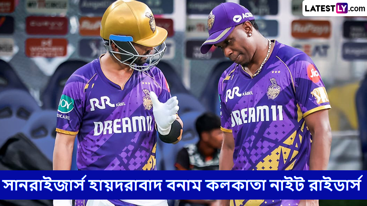 SRH vs KKR, IPL 2025 Live Streaming: সানরাইজার্স হায়দরাবাদ বনাম কলকাতা নাইট রাইডার্সের ম্যাচ কোথায়, কখন টিভিতে এবং অনলাইনে দেখবেন?