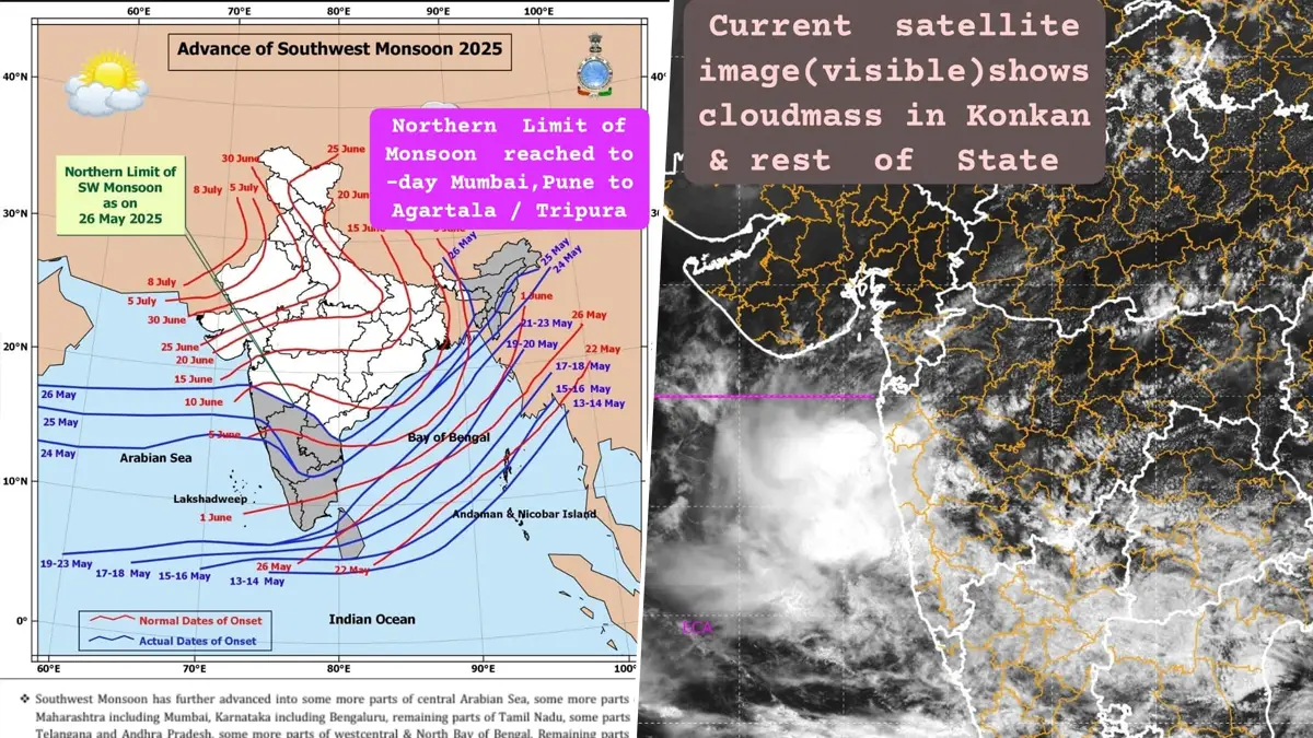 Red Alert In 4 Districts Of Maharashtra: ভারী বৃষ্টিতে বিপর্যস্ত মুম্বই, মহারাষ্ট্রের ৪টি জেলায় লাল সতর্কতা জারি আবহাওয়া দফুত