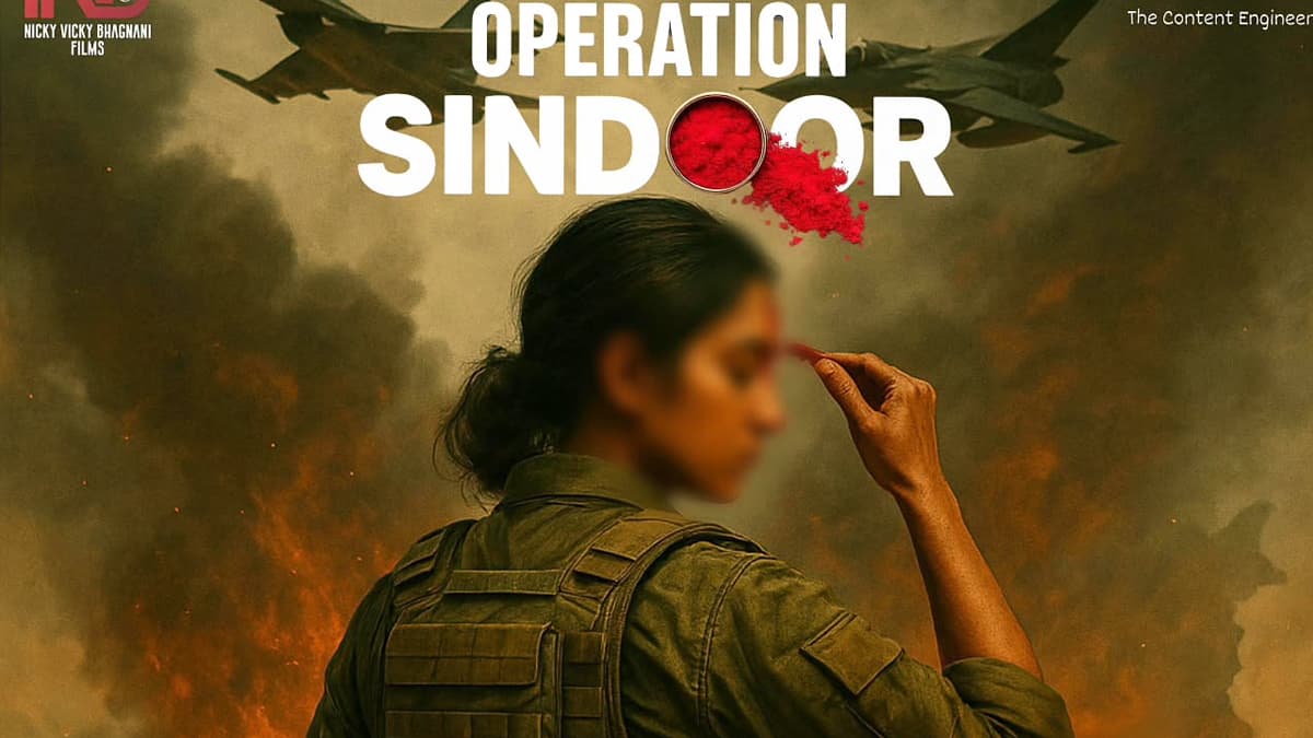 Movie Sindoor Announced: ভারত-পাক উত্তেজনার মাঝেই বলিউড ছবি 'অপারেশন সিঁদুর'এর ঘোষণা, মুক্তি পেল ছবির প্রথম লুকের পোস্টার, দেখুন